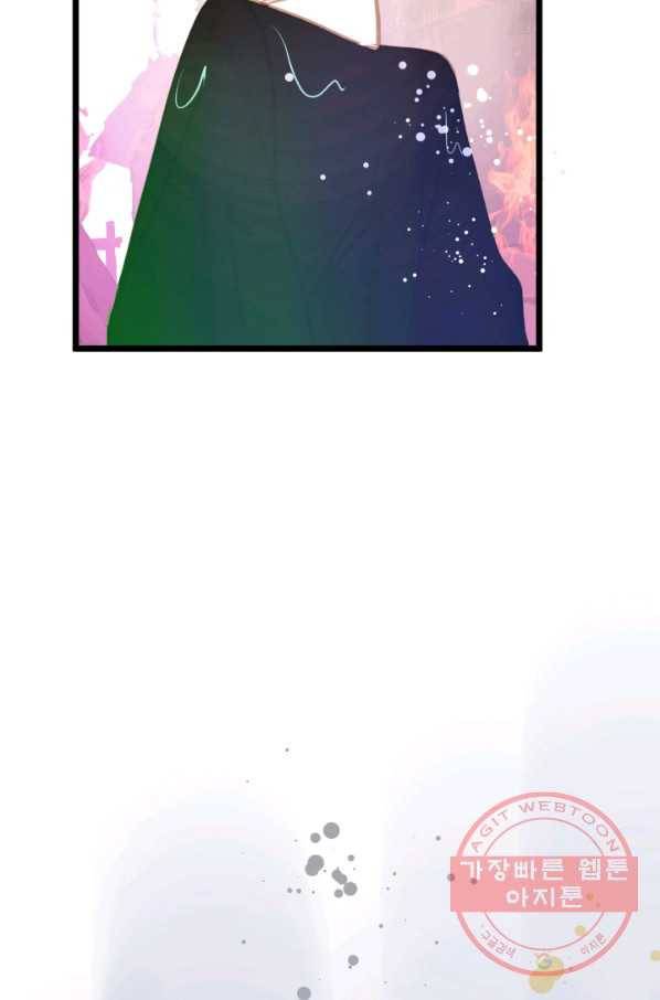 열세 번째 밤 102화 11
