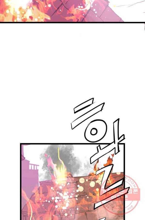 열세 번째 밤 102화 15