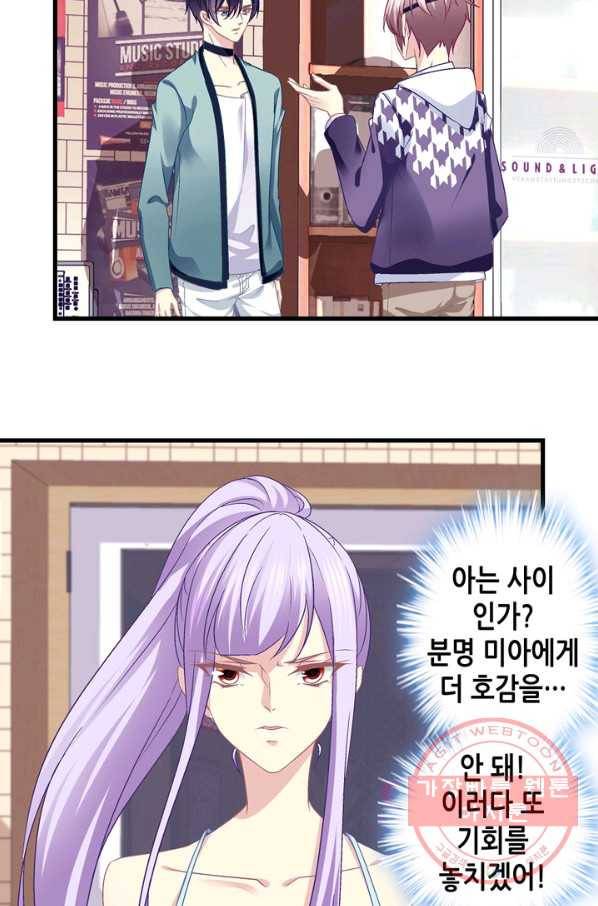 천상의 목소리 144화 3
