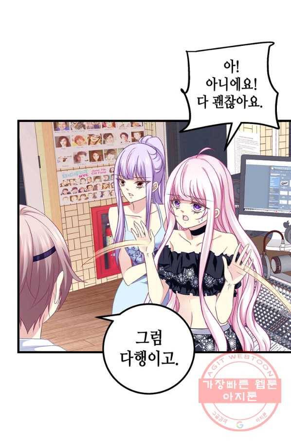 천상의 목소리 144화 8