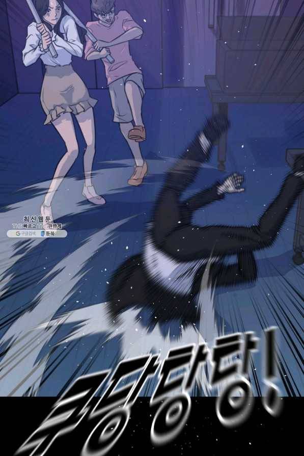 트리거 시즌2 40화 24