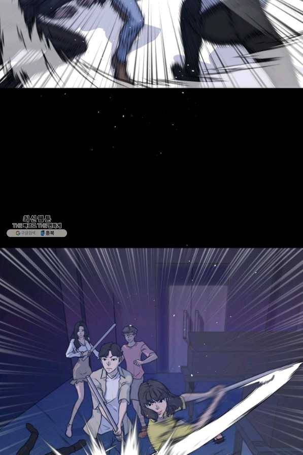트리거 시즌2 40화 34