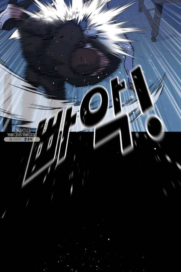 트리거 시즌2 40화 35