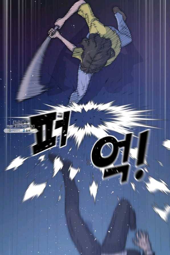 트리거 시즌2 40화 38