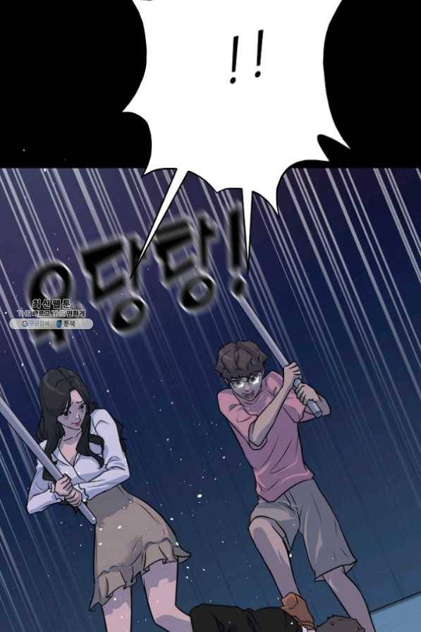트리거 시즌2 40화 40
