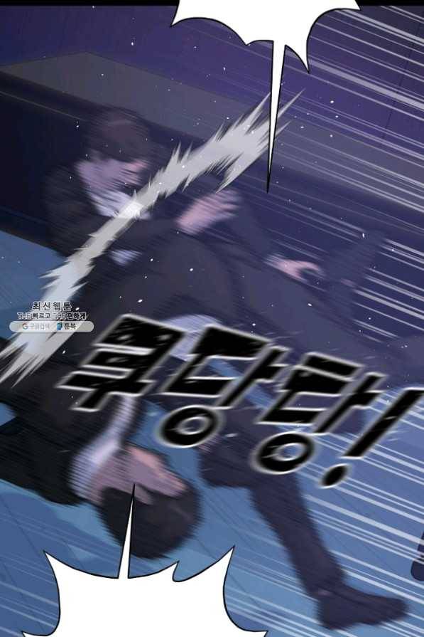 트리거 시즌2 40화 49