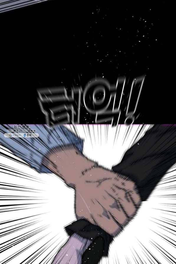 트리거 시즌2 40화 62
