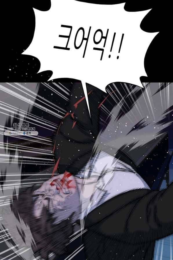 트리거 시즌2 40화 67