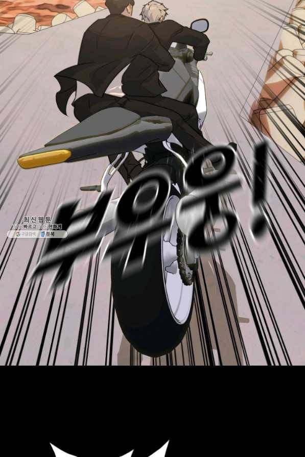 트리거 시즌2 40화 124
