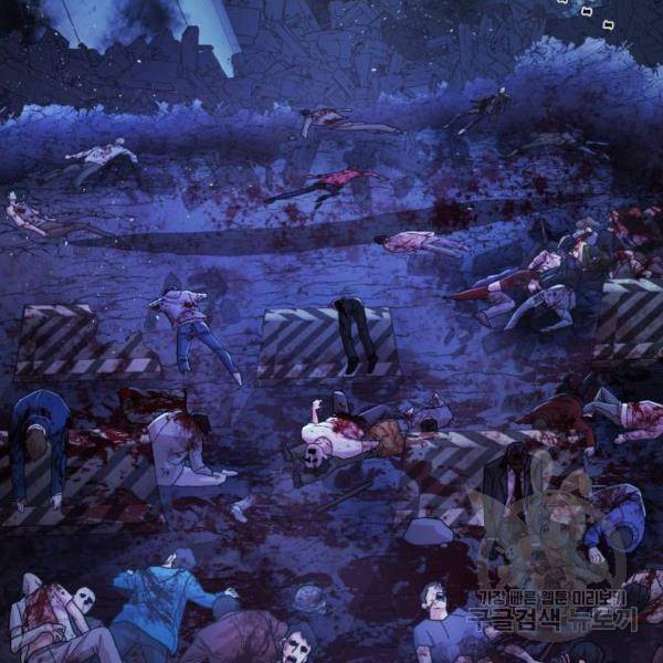 용사가 돌아왔다 21화 2