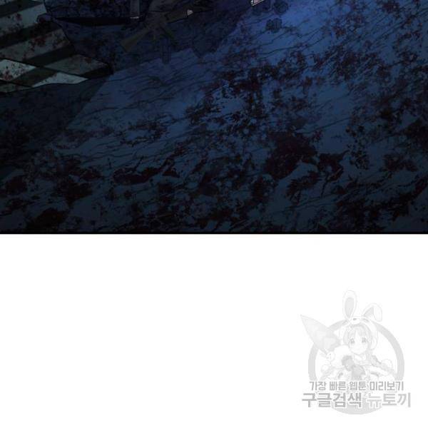 용사가 돌아왔다 21화 38