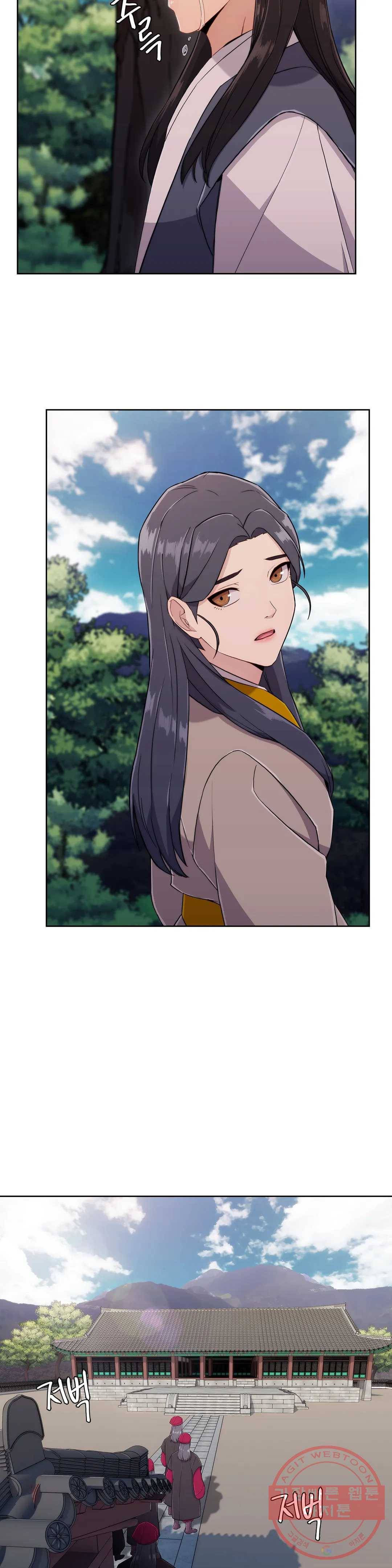 연화 26화 2부 1화 17