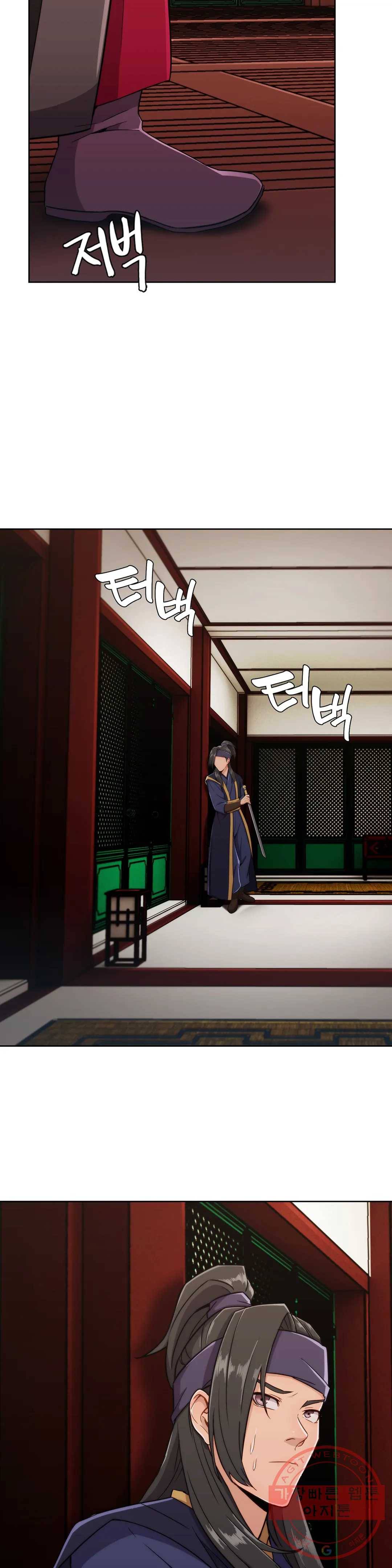 연화 26화 2부 1화 29