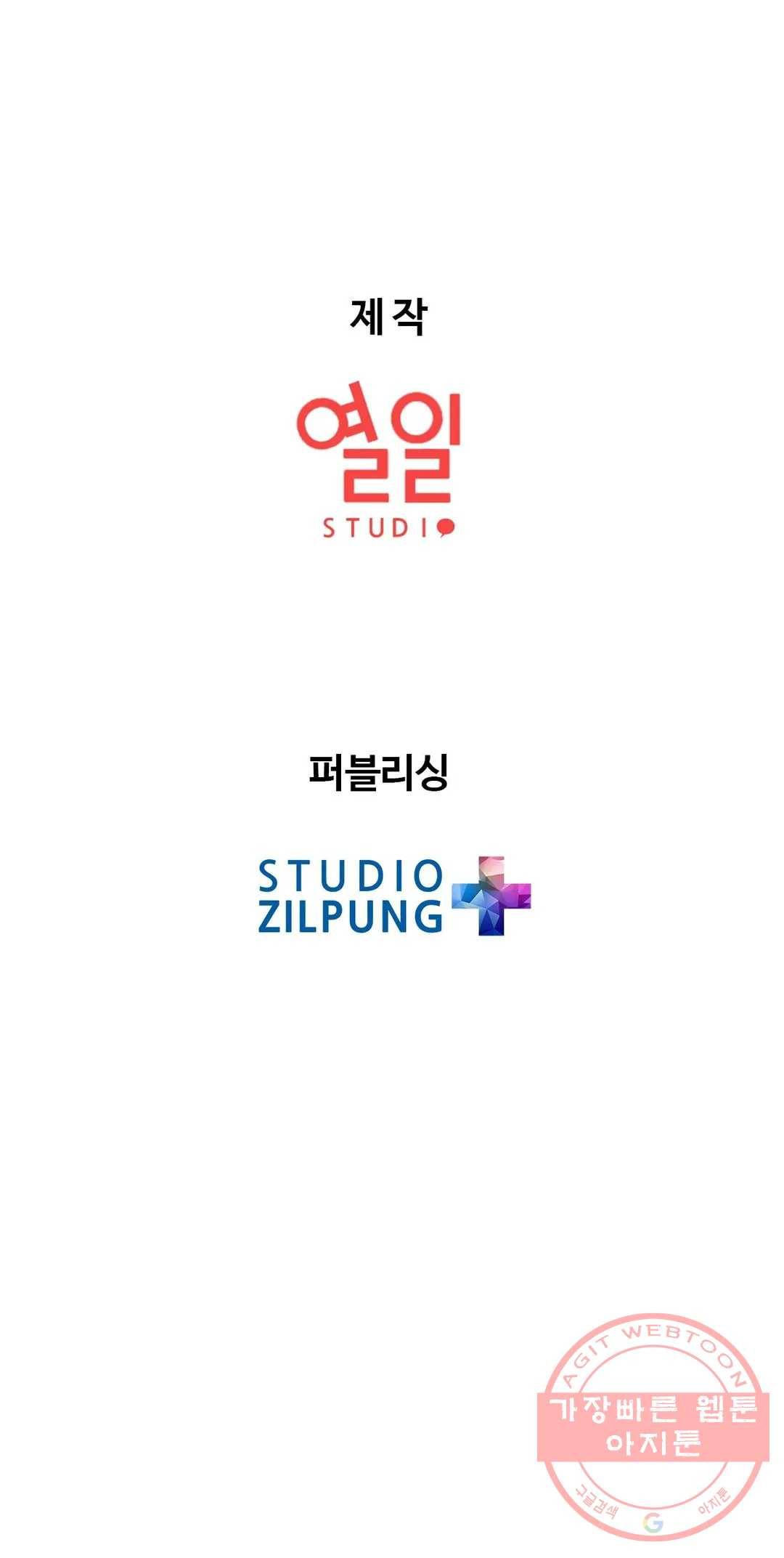 연화 26화 2부 1화 31
