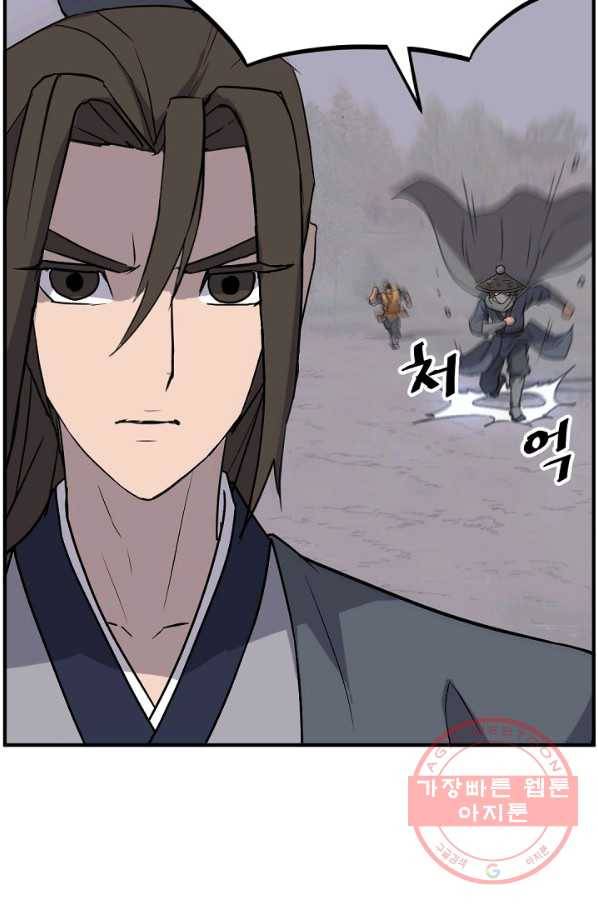 불사무적 176화 40