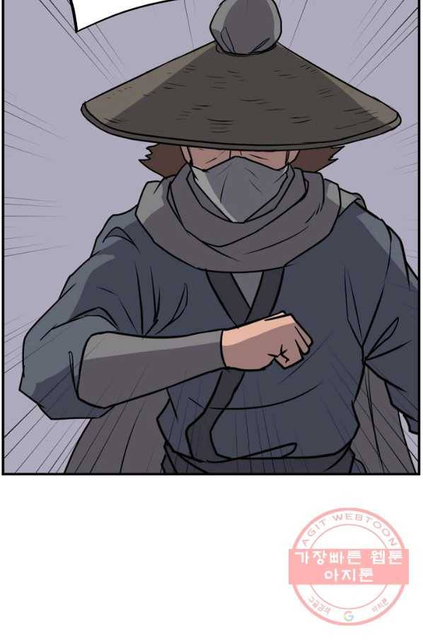불사무적 176화 43