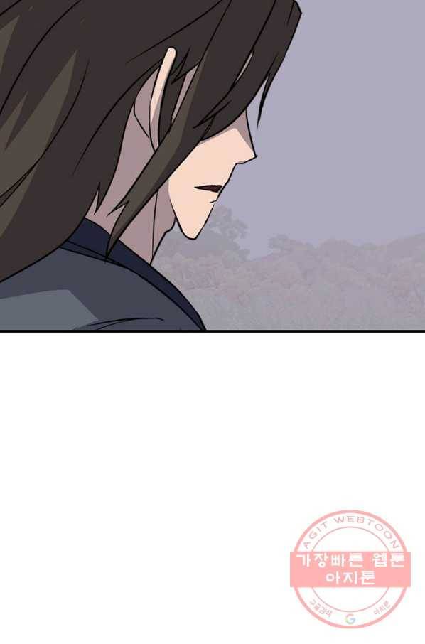 불사무적 176화 75