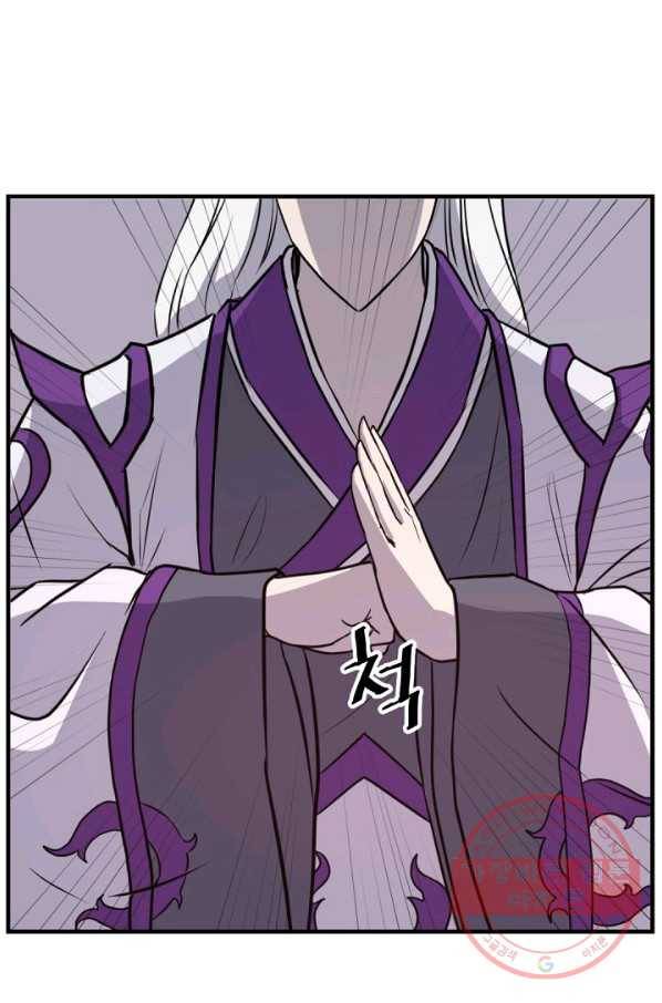 불사무적 176화 91