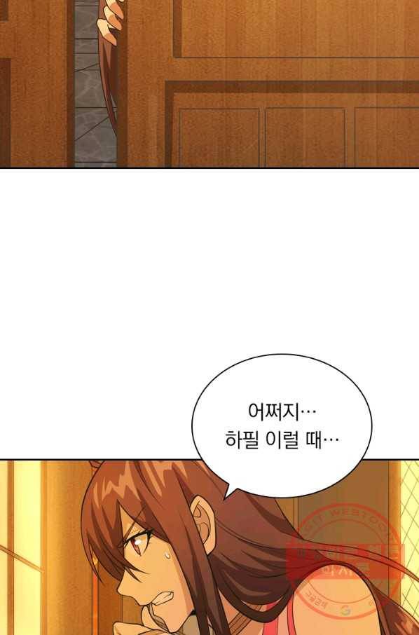 선무제존 127화 3