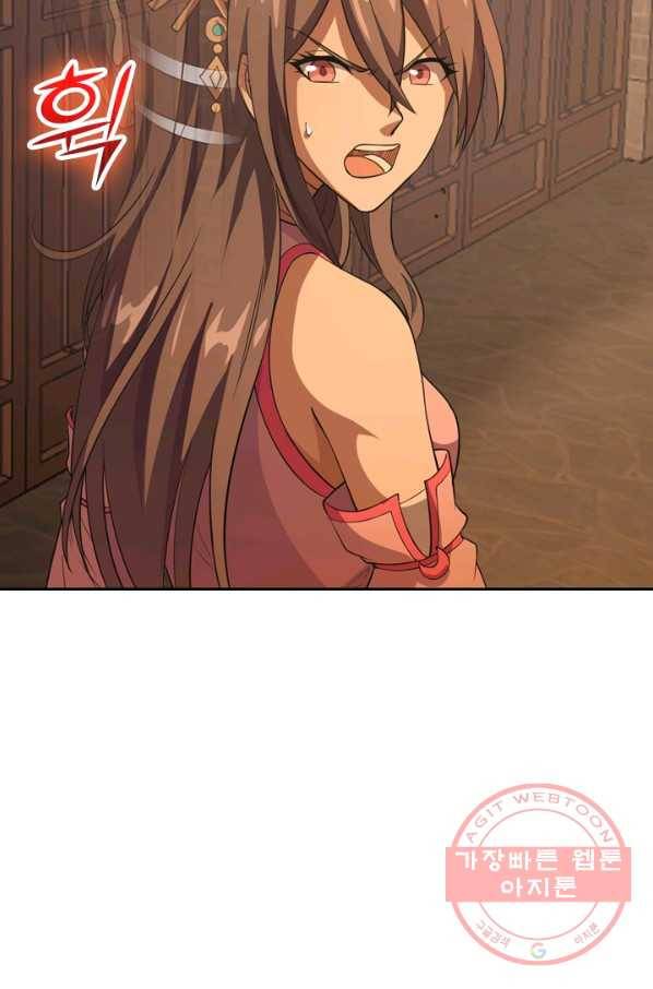 선무제존 127화 9