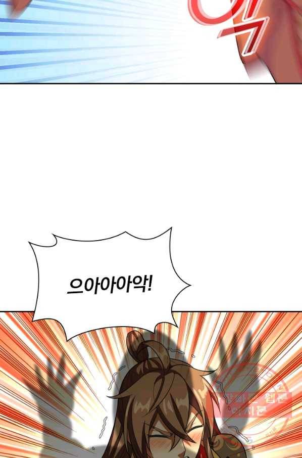 선무제존 127화 15