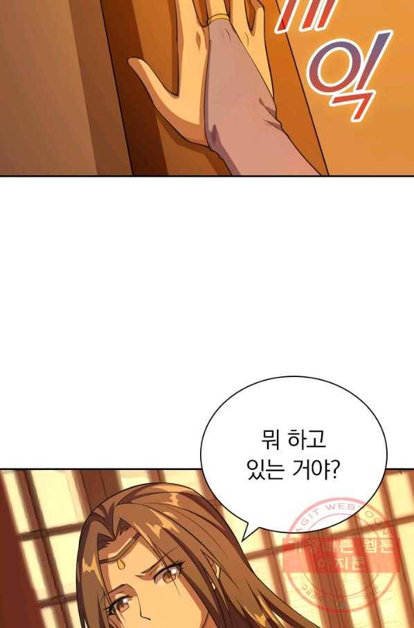 선무제존 127화 17