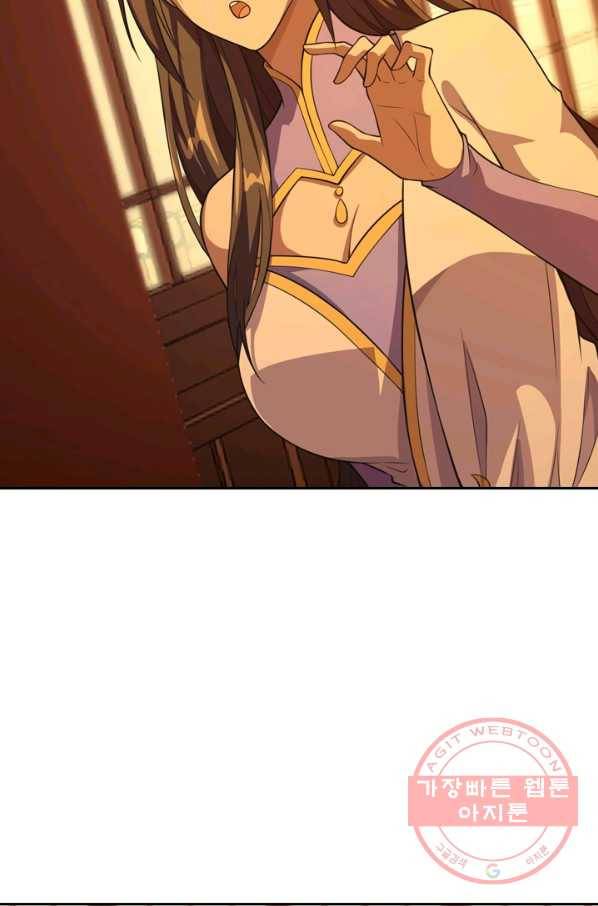 선무제존 127화 18
