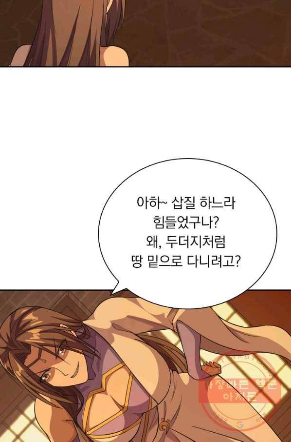 선무제존 127화 20
