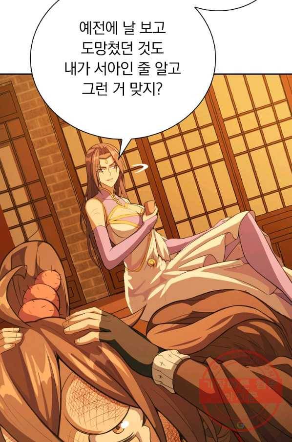 선무제존 127화 27