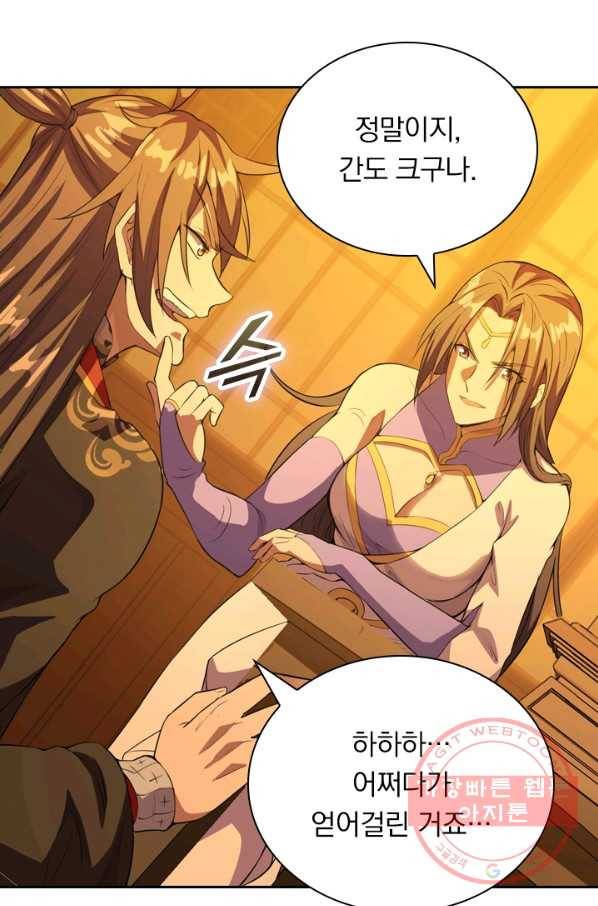 선무제존 127화 35