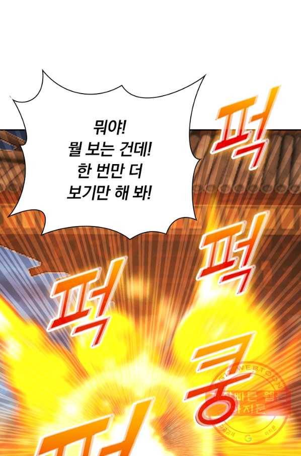 선무제존 127화 44