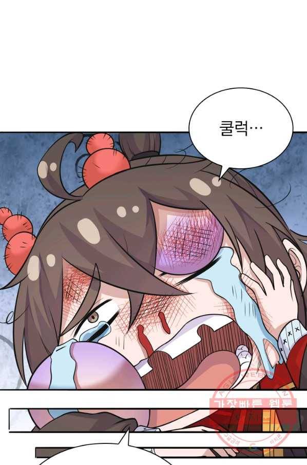 선무제존 127화 47