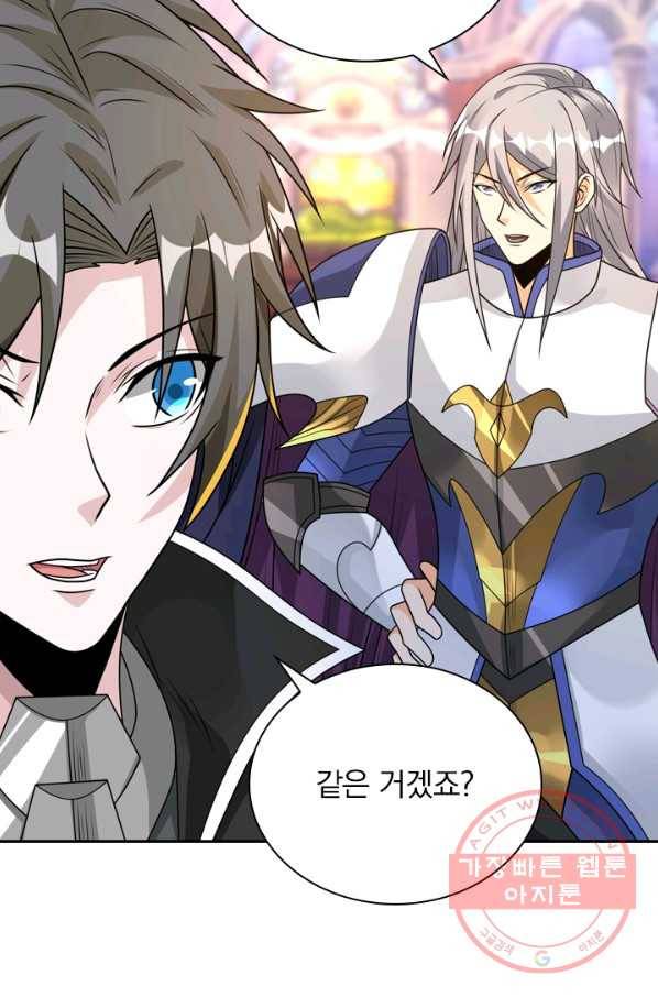 보스몹은 죽을수록 강해진다 89화 10