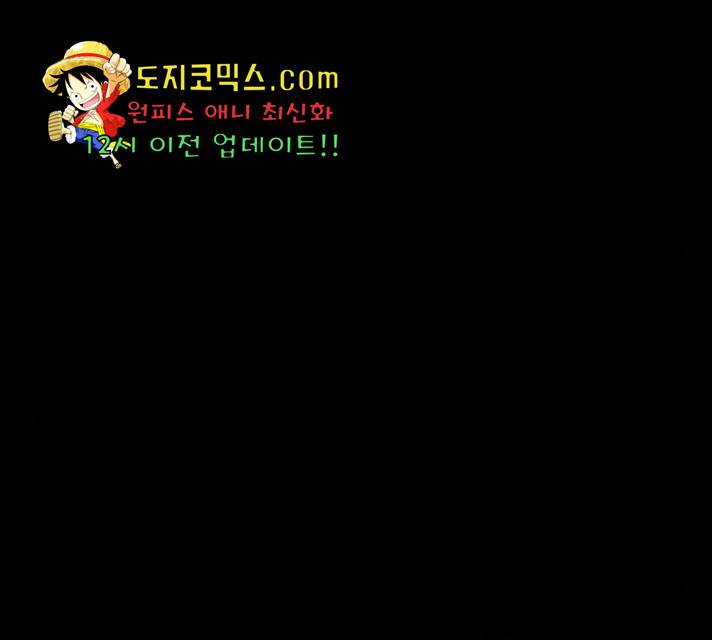 원주민 공포만화 221화 23