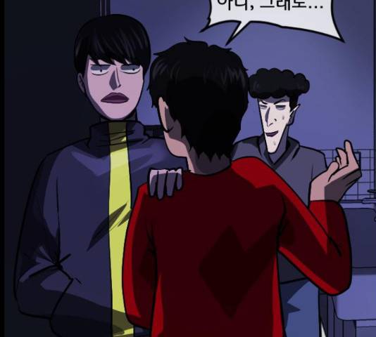 원주민 공포만화 221화 38