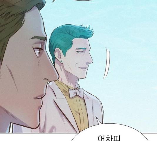 3cm 헌터 96화 18