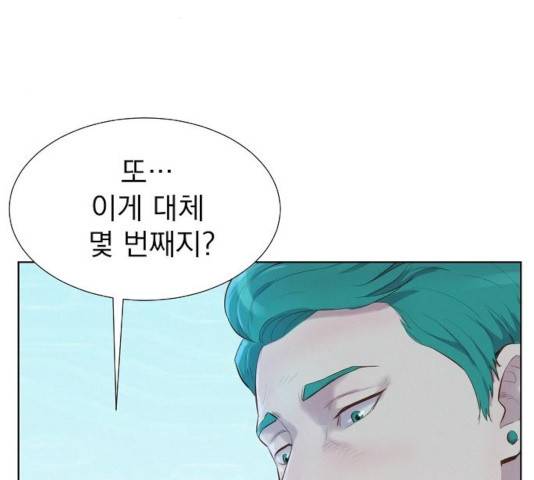 3cm 헌터 96화 32