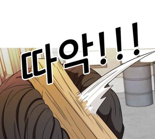 성인초딩 55화 31
