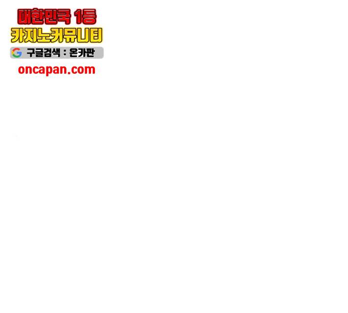 플레이, 플리 58화 1