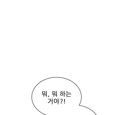 플레이, 플리 58화 7