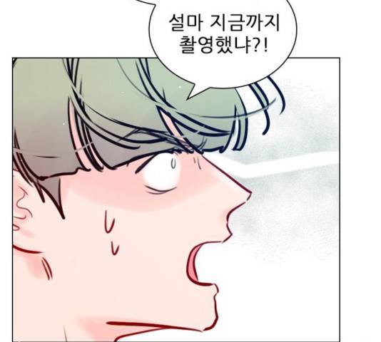플레이, 플리 58화 8
