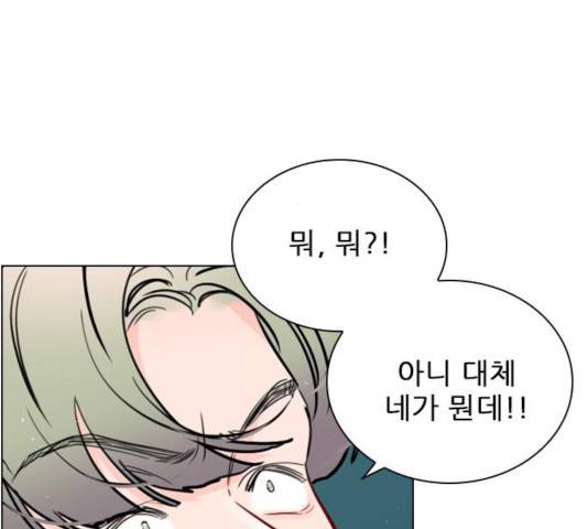 플레이, 플리 58화 14
