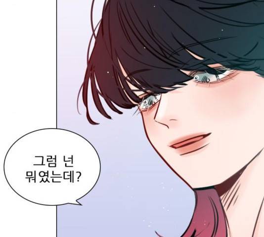 플레이, 플리 58화 17