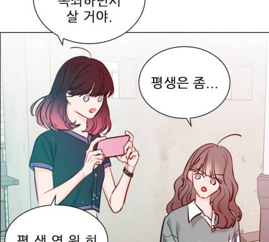 플레이, 플리 58화 22