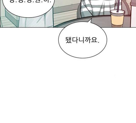 플레이, 플리 58화 23
