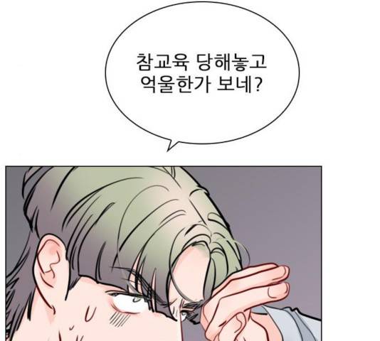 플레이, 플리 58화 27