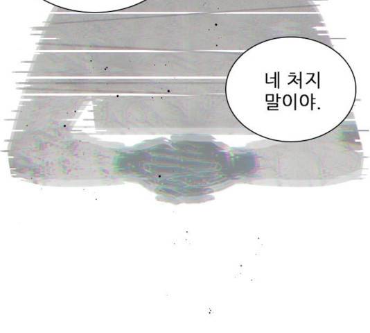 플레이, 플리 58화 32