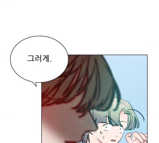 플레이, 플리 58화 37