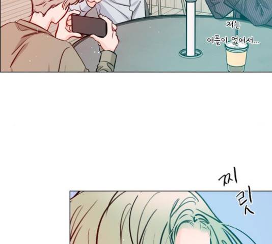플레이, 플리 58화 42
