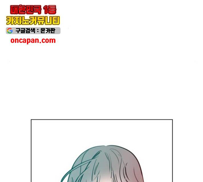 플레이, 플리 58화 44